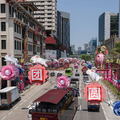 SINGAPOUR 2023
