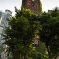 SINGAPOUR 2023